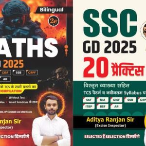 SSC GD Combo Aditya Ranjan Sir - SSC GD Maths + SSC GD ...