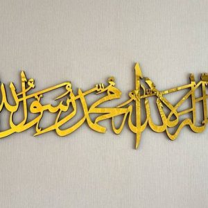 Craftonee La ilaha illallah muhammad ur Rasool Allah is...