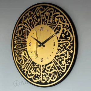 Auromin Analog 40 cm X 40 cm Wall Clock