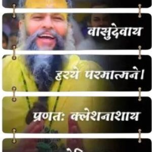 JUST NOW Premanand ji maharaj wall hanging for home dec...