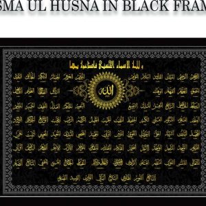 SHOWCASE ARTS ASMA UL HUSNA 99 NAMES OF ALLA Digital Re...