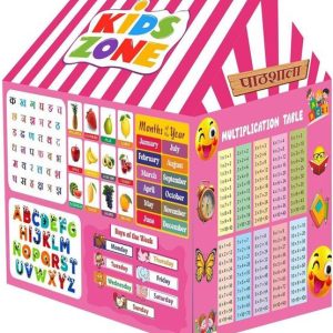 TAJPARA ENTERPRISE Colorfull Indoor and Outdoor Kids Pl...