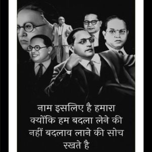jog craft bhimrao ambedkar photo, ambedkar photo frame,...