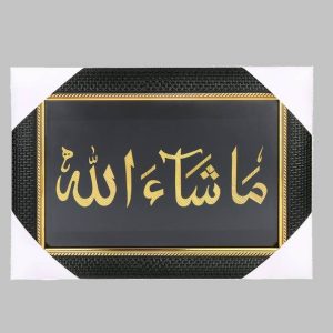 BCOMFORT Mashaallah wall painting Digital Reprint 11 in...